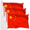 China Chinese Flag 3x5 Ft 3-Pack 150D Printed Polyester By G128